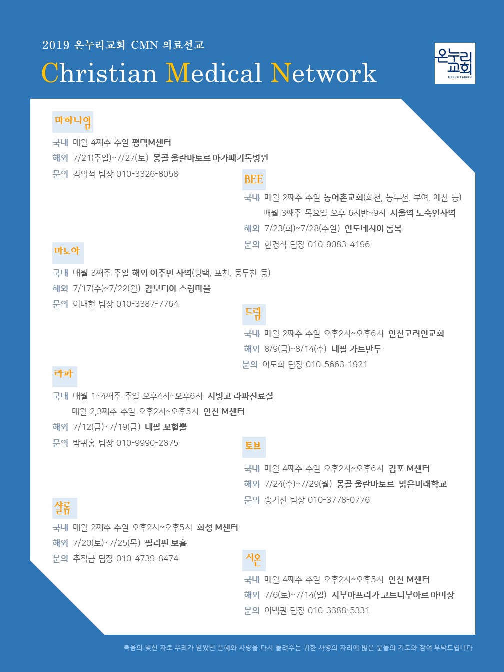 2019 翪 翪 ȳ-1.jpg